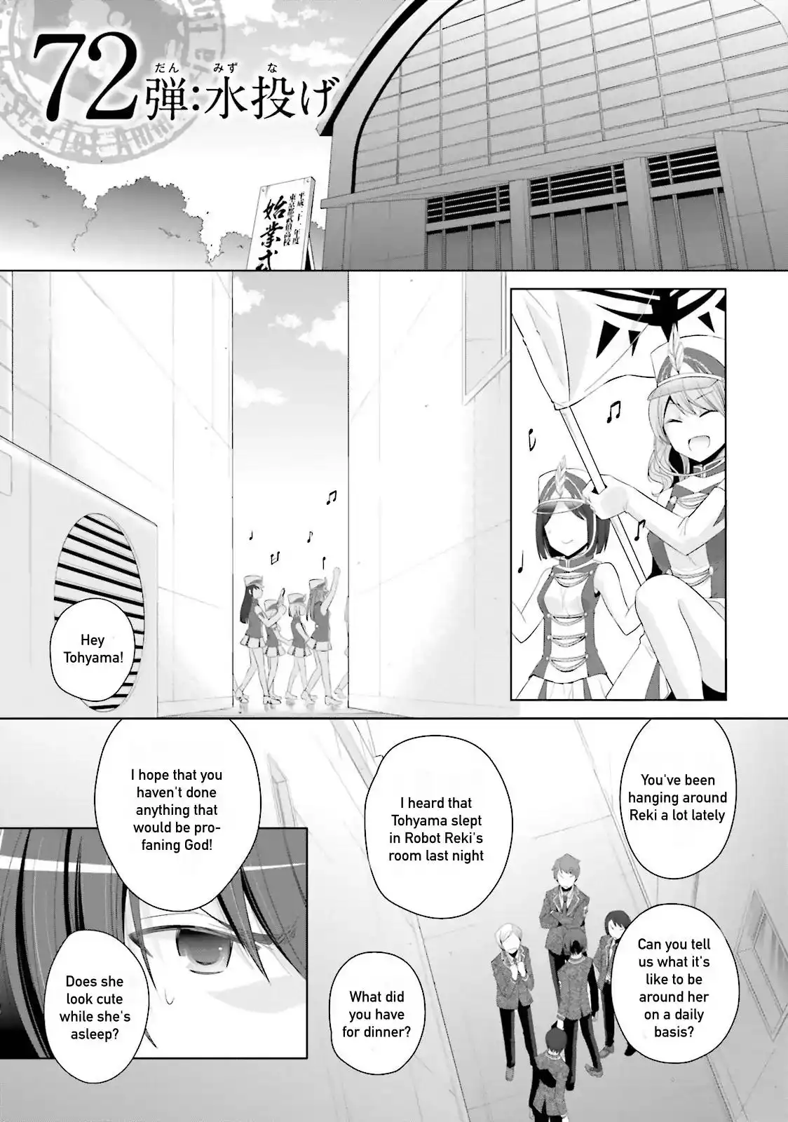 Hidan No Aria AA Chapter 72 1